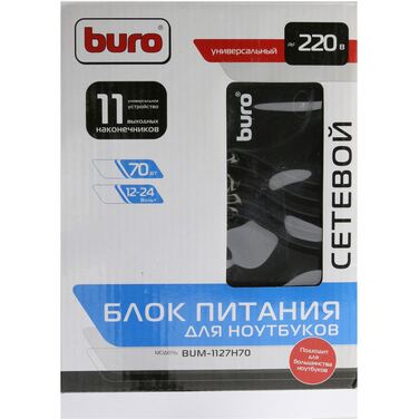 Универсальный адаптер питания для ноутбука Buro BUM-1127H70 ручной 70W 12V-24V 11-connectors от быто