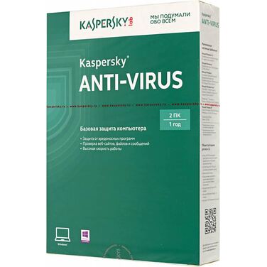 Антивирус Kaspersky Anti-Virus 2016 